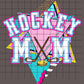 Hockey Mom PNG